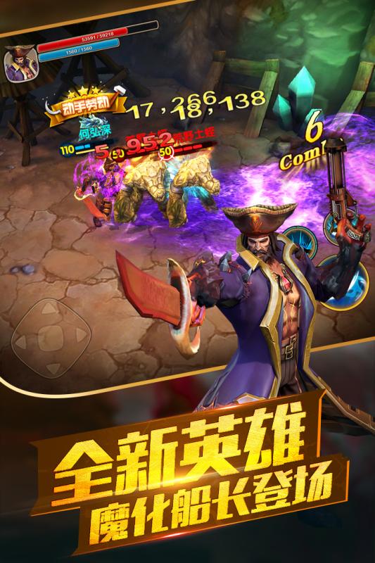 太极熊猫2VIVO版本