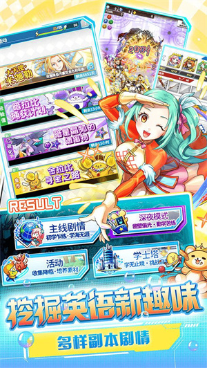 英语奇妙物语免费版