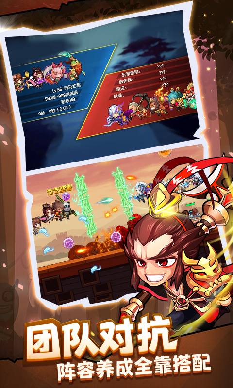 酷跑小英雄无限钻石版