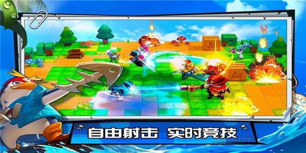 捣蛋奇兵免费版