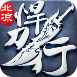 北凉悍刀行星耀版