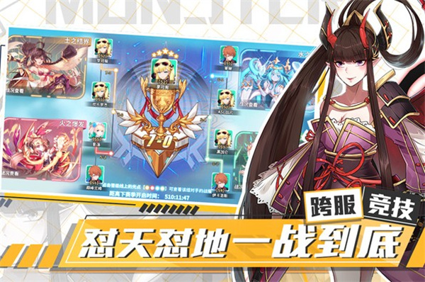 出发吧妖怪福利版