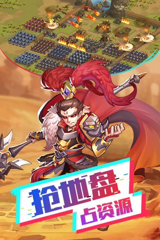 我的帝国小米版