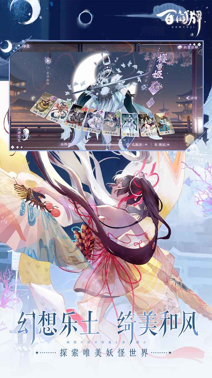 大王不高兴华为版