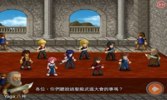 英雄大作战x免费版