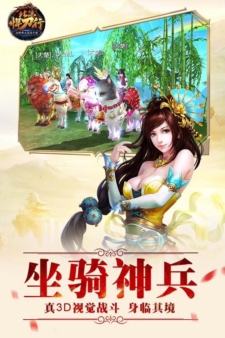 北凉悍刀行星耀版