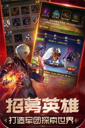 魔法无敌内购破解版
