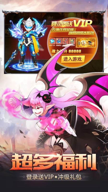 梦幻契约VIVO版