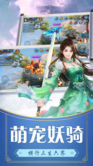 百战天下OPPO版