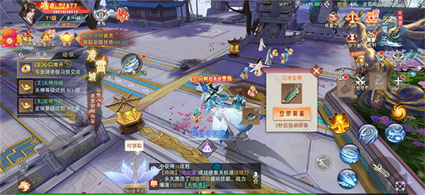 青丘狐传说变态版