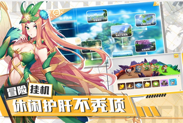 出发吧妖怪福利版