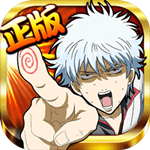 银时之魂免费版