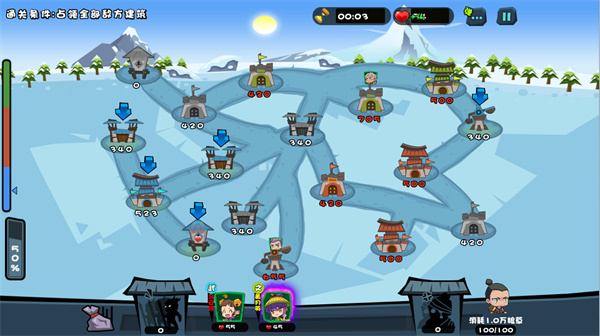 三国指挥官免费版