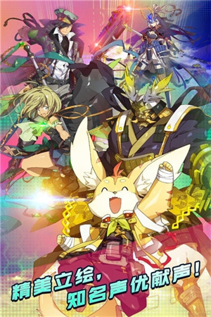 遗落辉石免费版