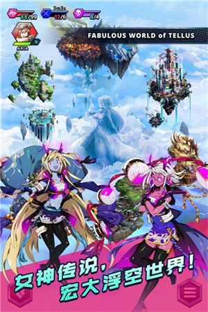 遗落辉石免费版