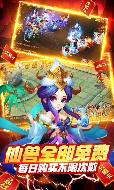 仙灵世界百度版