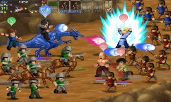 英雄大作战x免费版