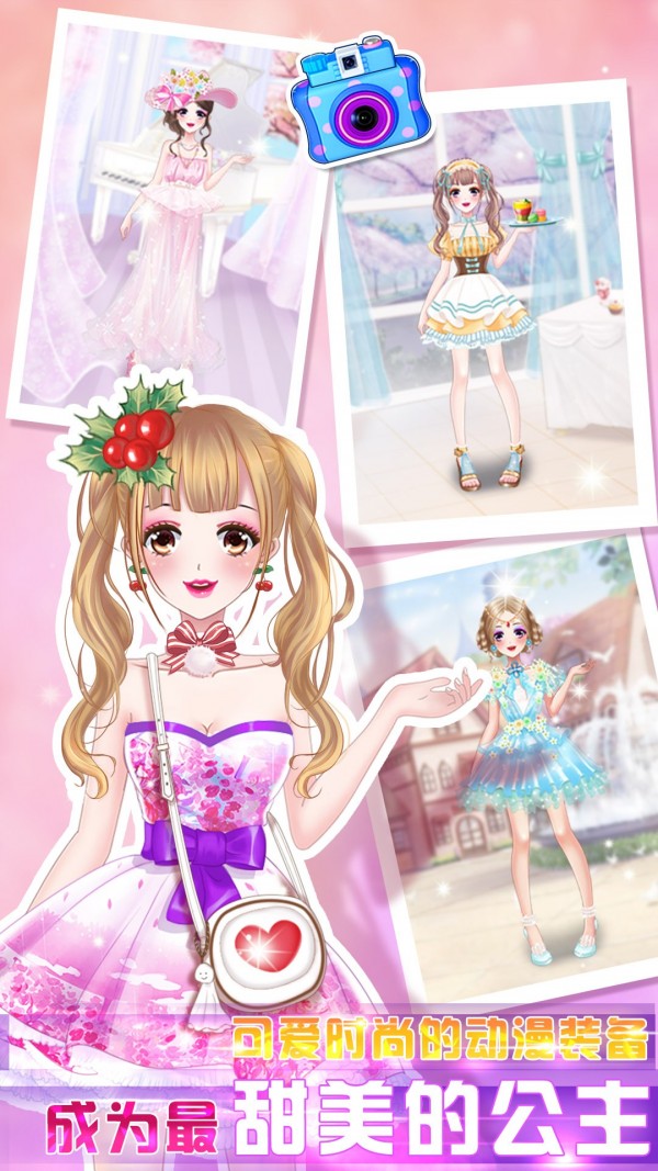 美少女魔法美妆免费版