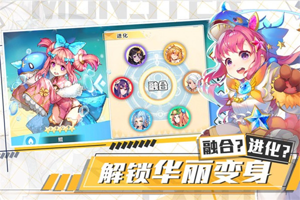 出发吧妖怪福利版