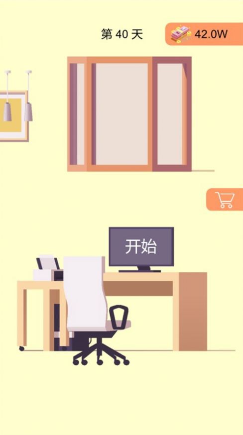一万到一亿最新版