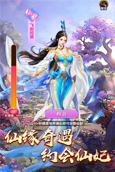 绝世剑神无限元宝版