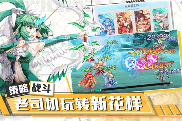 出发吧妖怪福利版