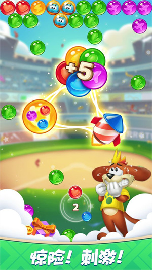 彩蛋消除免费版