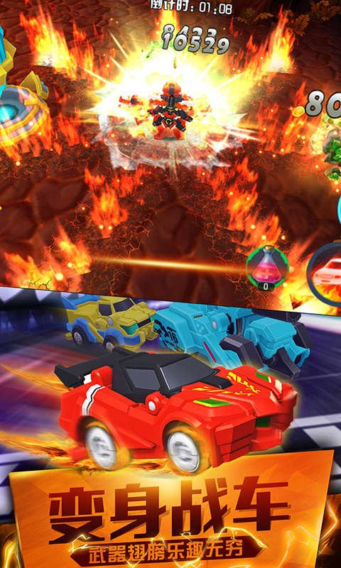 跳跃战士之超越极限无限钻石金币版