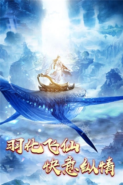 绝世剑神无限元宝版