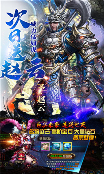 刀锋无双内购免费版