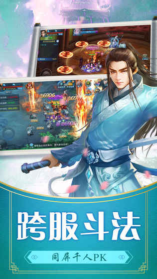 百战天下OPPO版