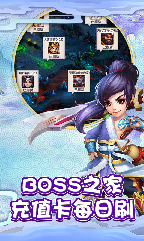 仙剑缘免费版