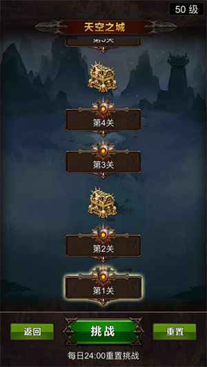 挂机勇者大陆内购版