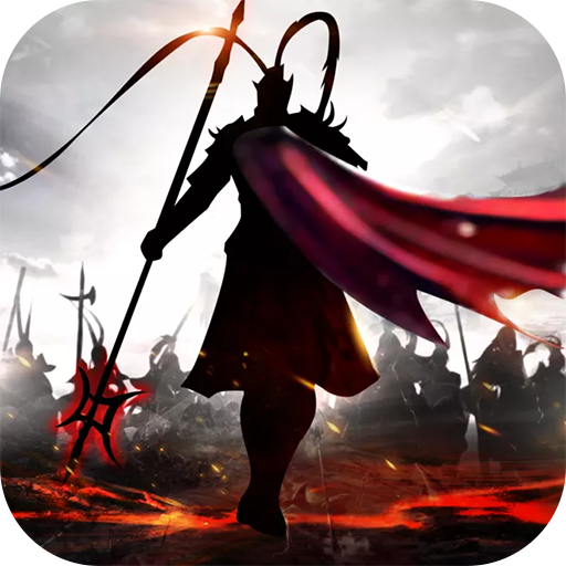 武神吕小布满V版