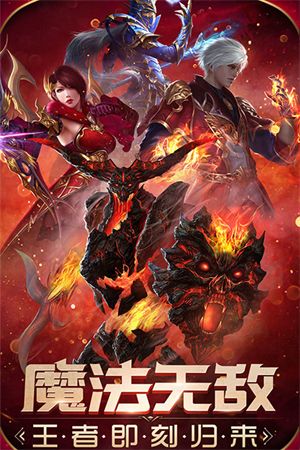 魔法无敌内购破解版