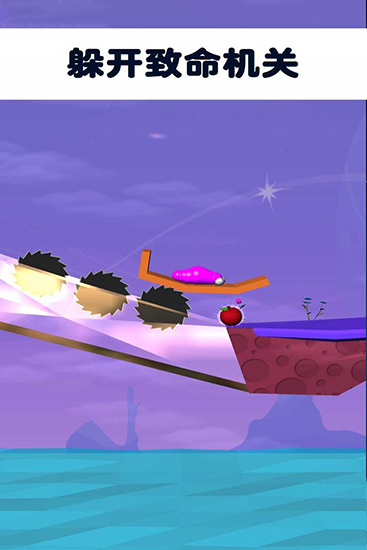 鼻涕虫无限金币版