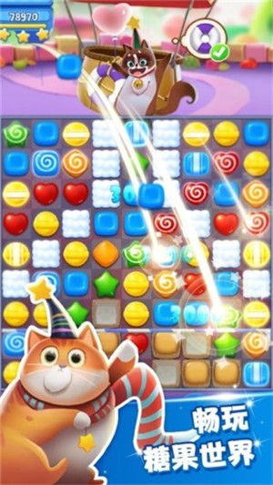 开心糖果猫官方版