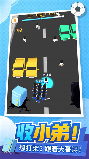 街头乱斗3D免费版