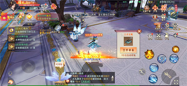 青丘狐传说变态版