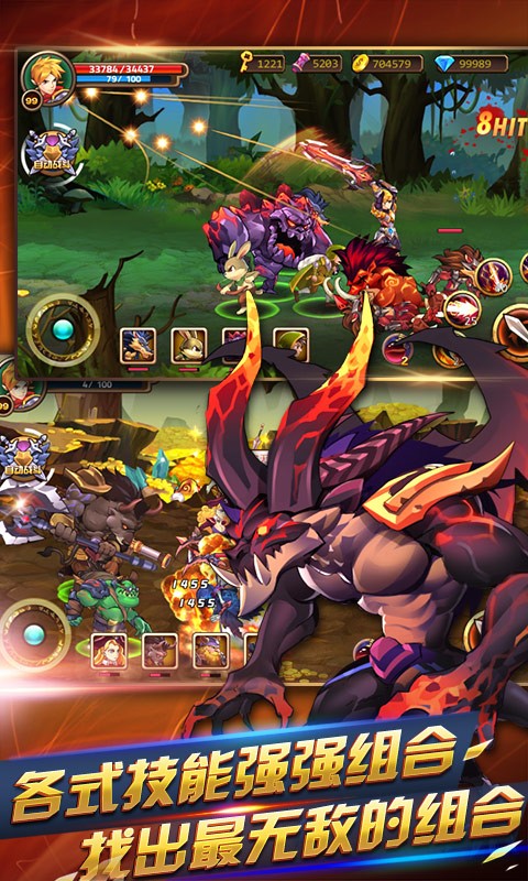 天天爱闯关2最新版