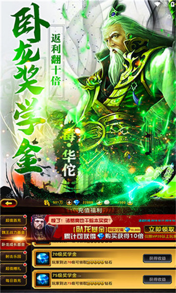 刀锋无双内购免费版