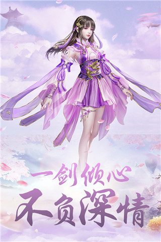 刀剑神魔录变态版