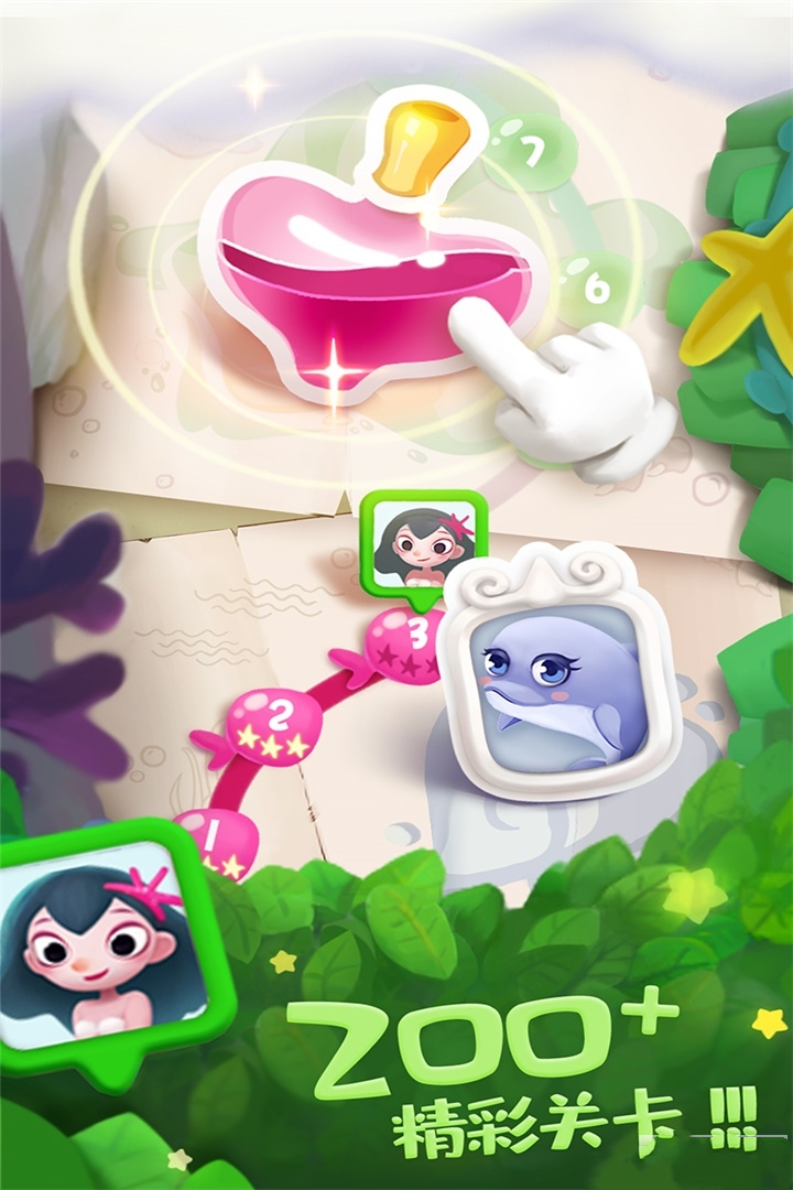 单机泡泡龙无限钻石版