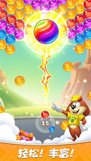 彩蛋消除免费版