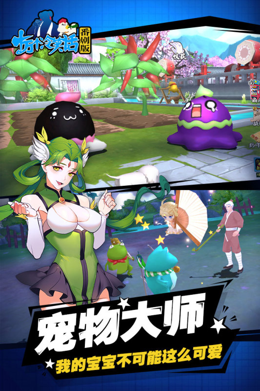 十万个冷笑话小米版
