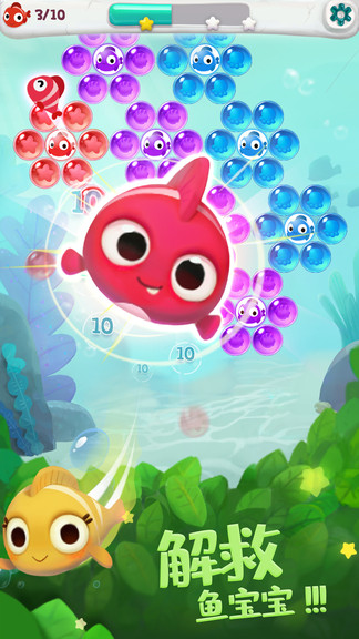 单机泡泡龙无限钻石版