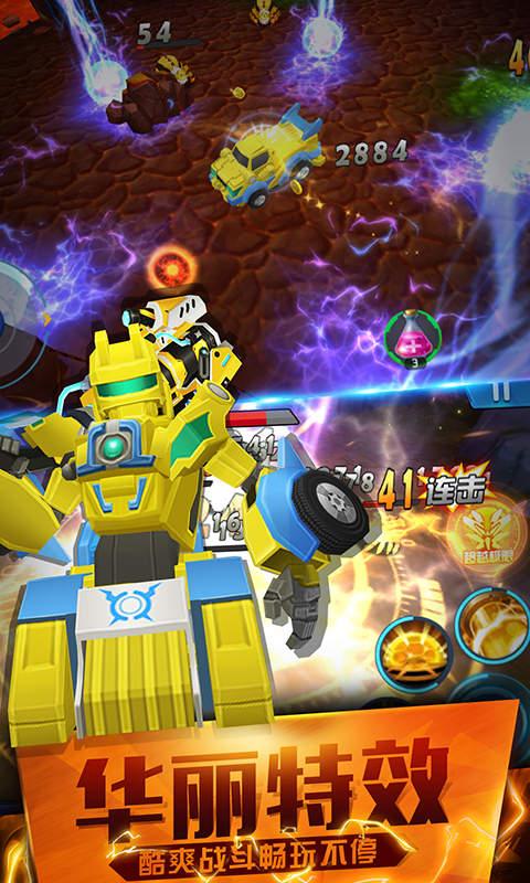 跳跃战士之超越极限无限钻石金币版