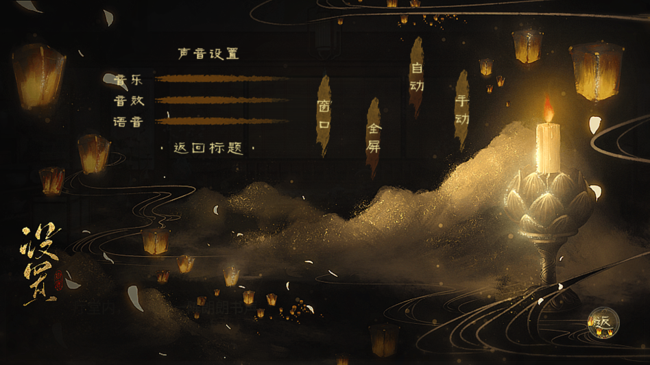 南宫词破解版清软完结