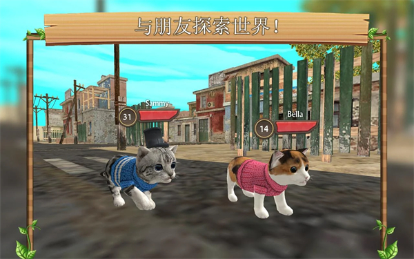 猫咪生存模拟器官方正版
