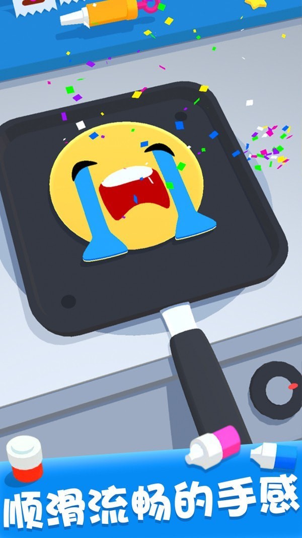 煎饼果子来一套最新版